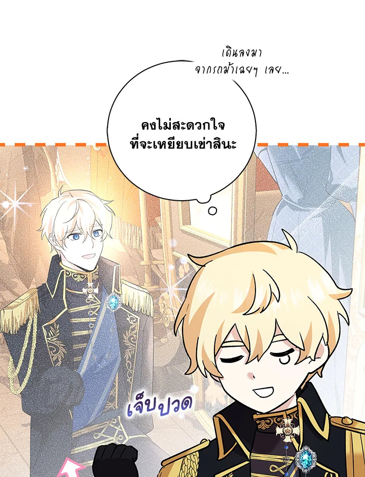 Please Support My Revenge 15 035